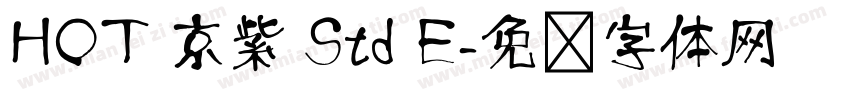 HOT 京紫 Std E字体转换
